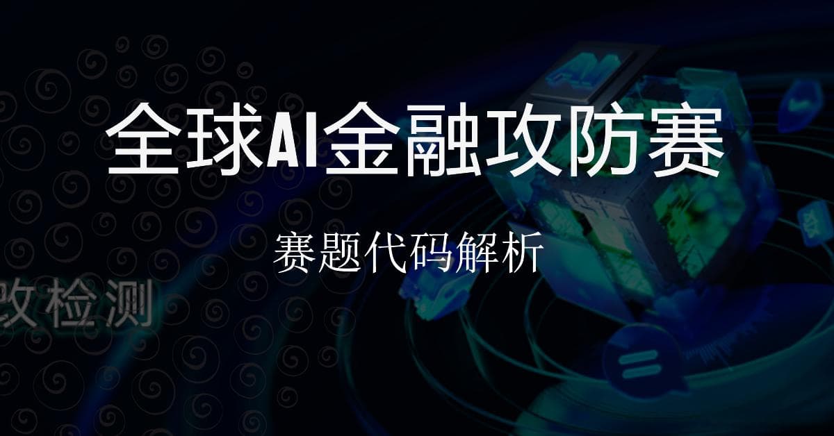 AI金融攻防赛：YOLO模型的数据增强与性能优化
