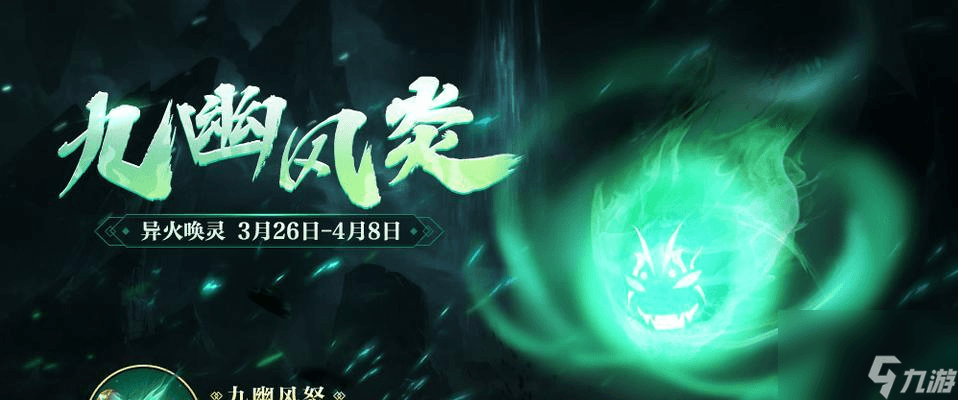 《造梦大乱斗》力士角色攻略：从入门到精通