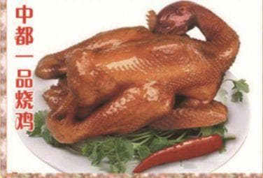 汶上20种特色美食，你都吃过几种？