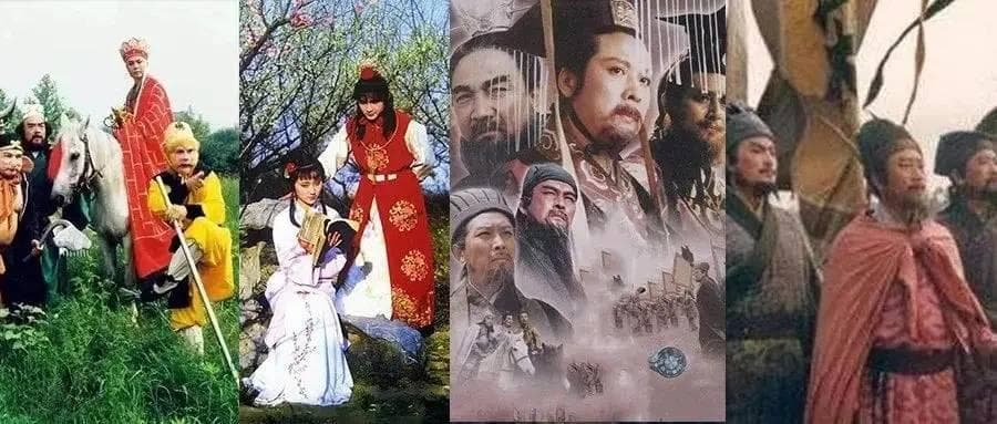 四大名著的争议与价值