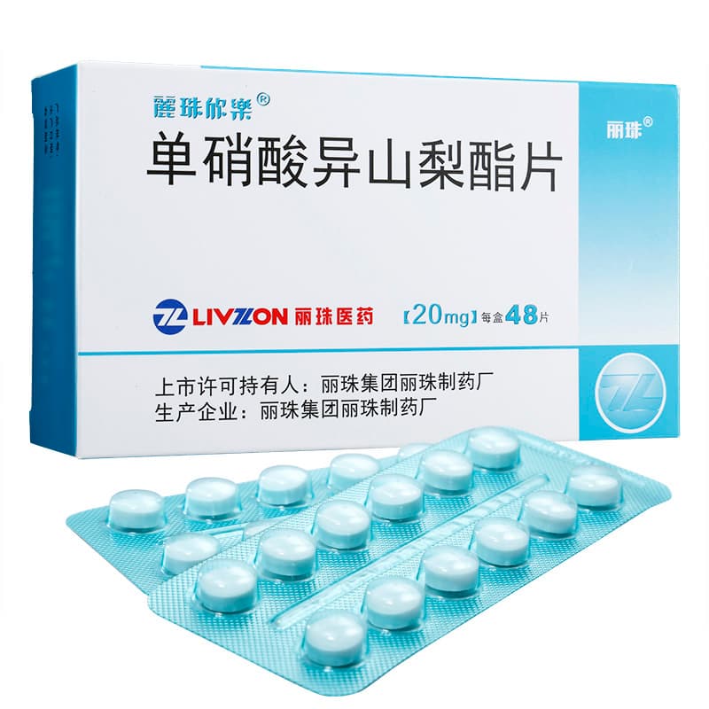 单硝酸异山梨酯片的作用机理是什么