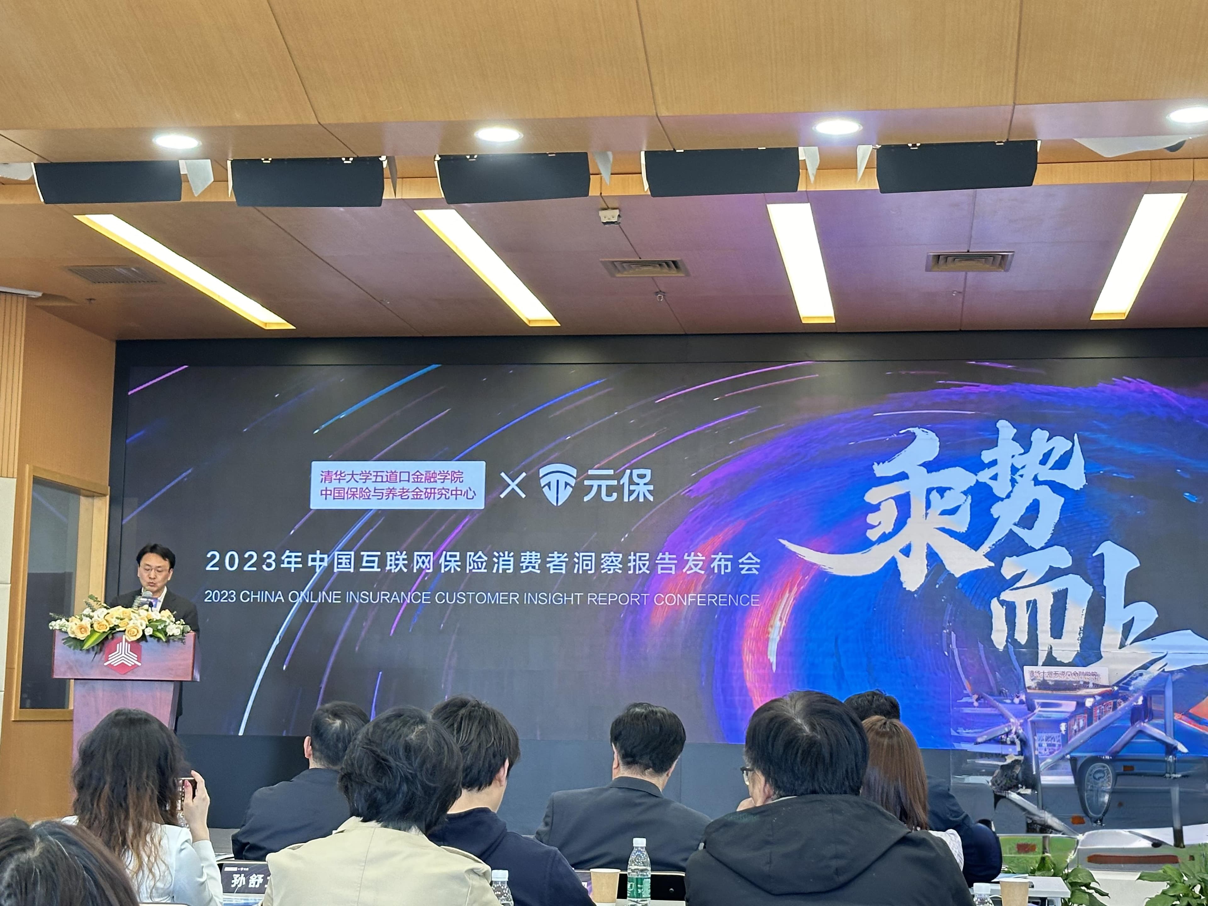 报告：养老焦虑开始呈年轻化趋势，未来线上购险有望反超线下