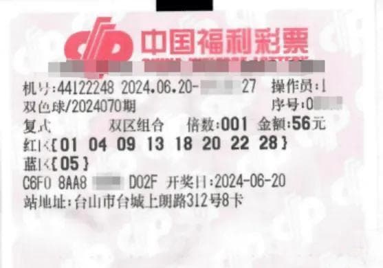 双色球今晚开奖！河南江苏有望再爆头奖