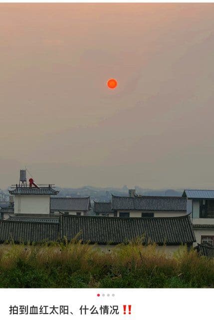 云南“血红太阳”刷屏，网友吵翻！别慌，科学解释来了