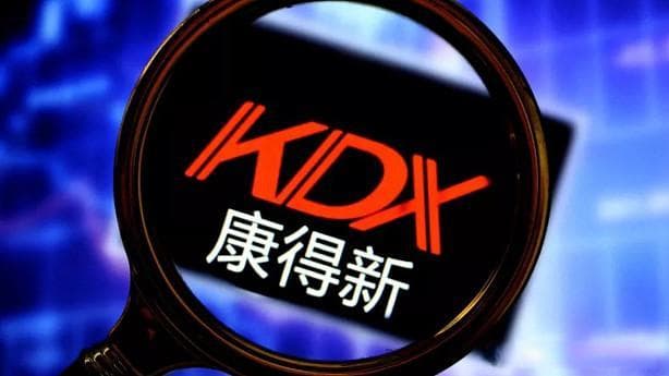 投资人应当如何防范上市公司财务造假——篇三