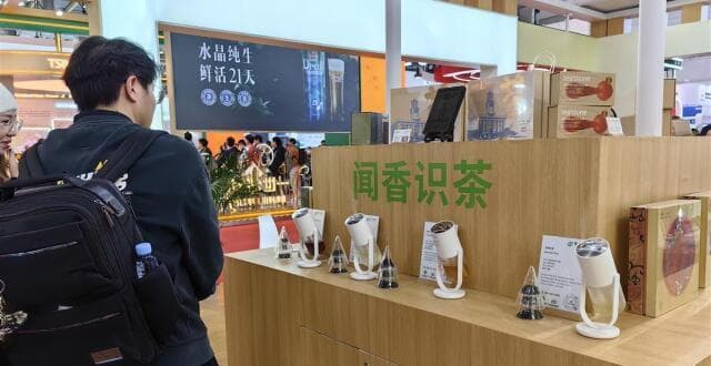 AI泡茶师亮相第二届链博会，湖北加快茶产业链升级增效