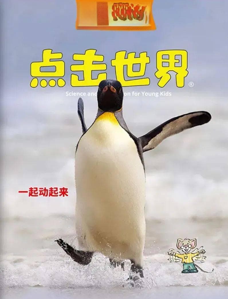 书单｜适合孩子的科普读物，每一本都值得推荐！