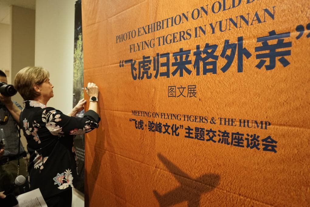 在穿越时空的影像中感受“飞虎情谊”