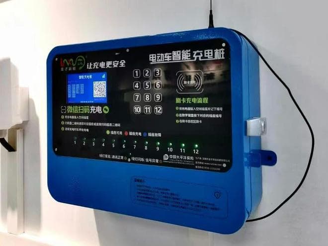 小区里的电动车充电桩怎么算钱的？