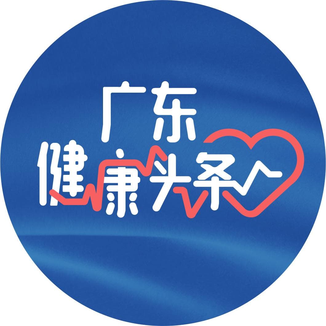 广东16个部门联合发文喊你减肥，管理体重管好腰围