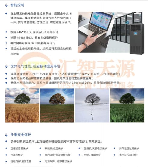 机房空调设计指南：送风与回风系统常见问题及解决方案