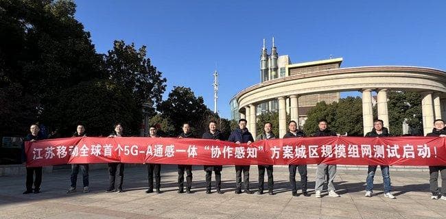 苏州移动完成全球首个5G-A通感一体“协作感知”方案的城区规模组网测试