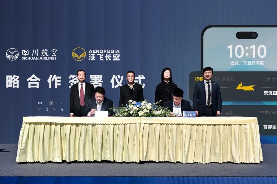 低空和民航“双向奔赴”， 低空经济规模化应用如何“破圈”