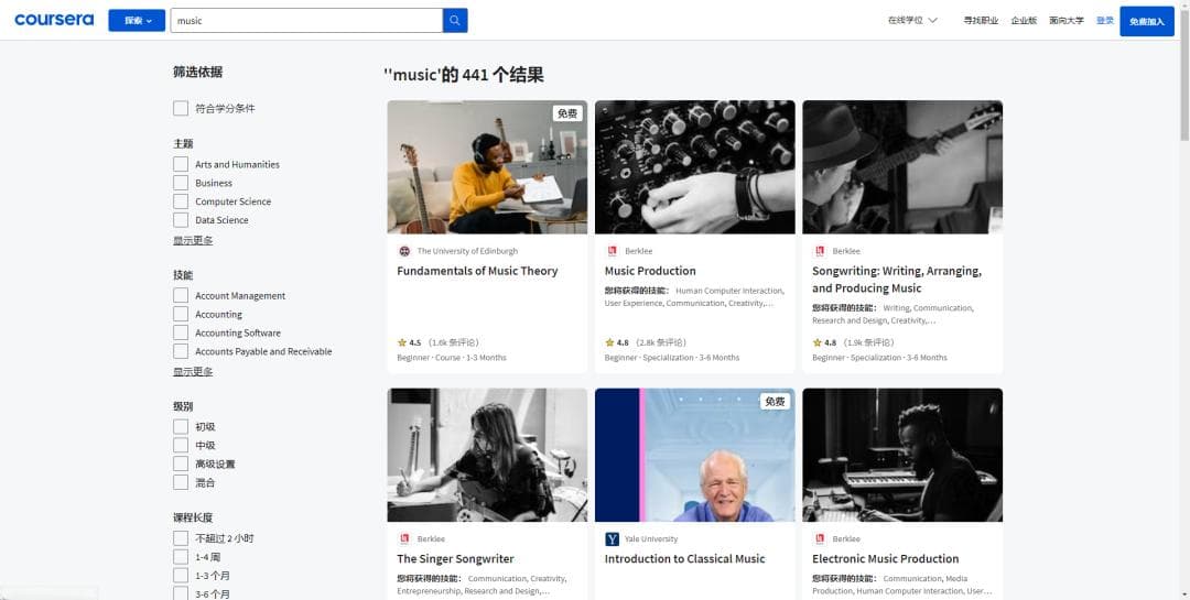 10个宝藏级的音乐创作学习网站，免费的，白嫖否？
