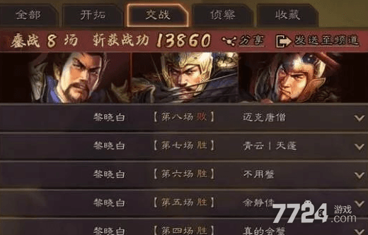 三国志战略版曹操夏侯渊乐进阵容攻略：平民玩家的开荒利器