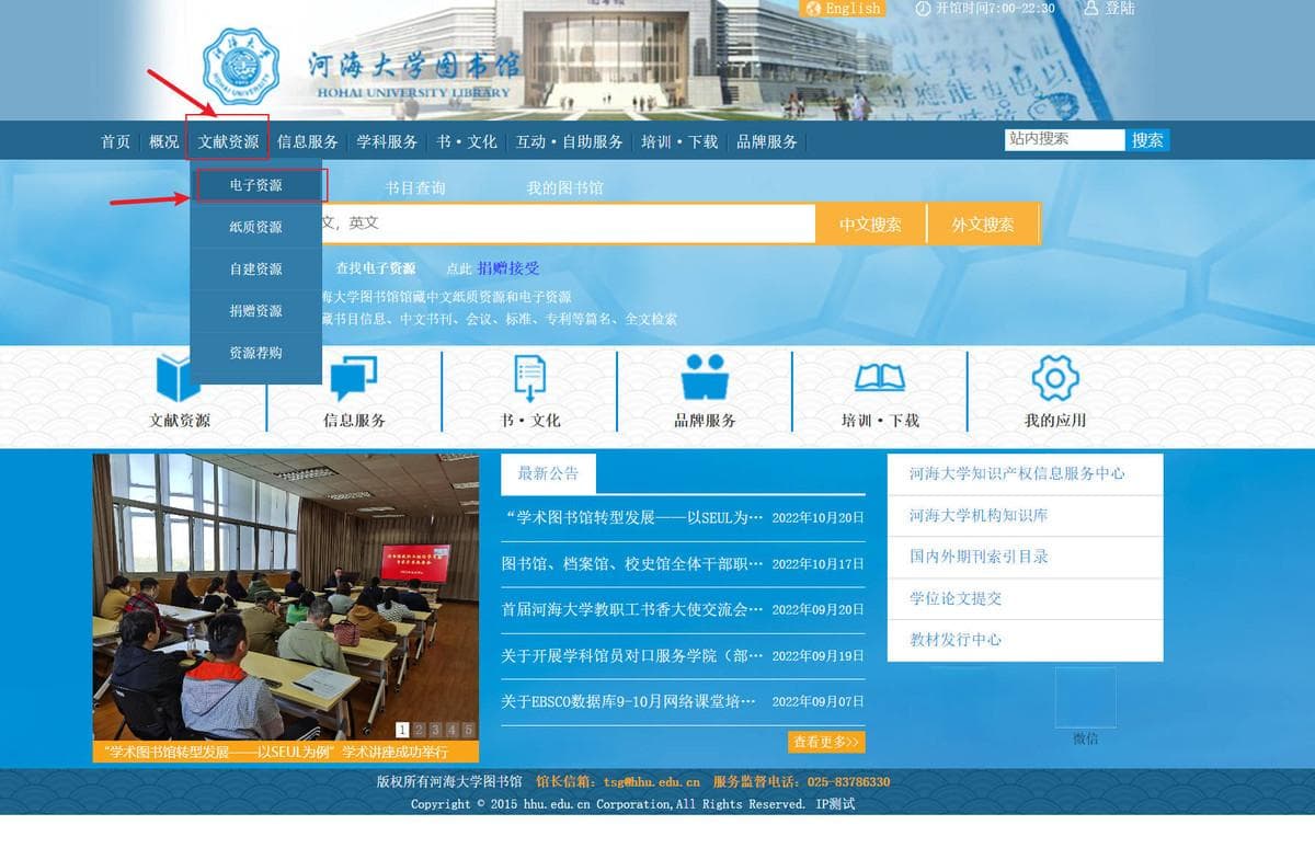 Web of Science文献检索与管理完全指南