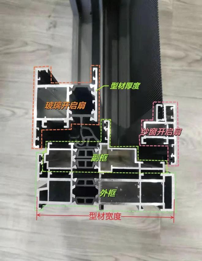 装过2套房后总结，断桥铝选购主要看5点，别再踩坑了