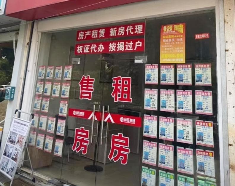 今明两年，买房谨记这“7个字”：买二、买小、不买四！