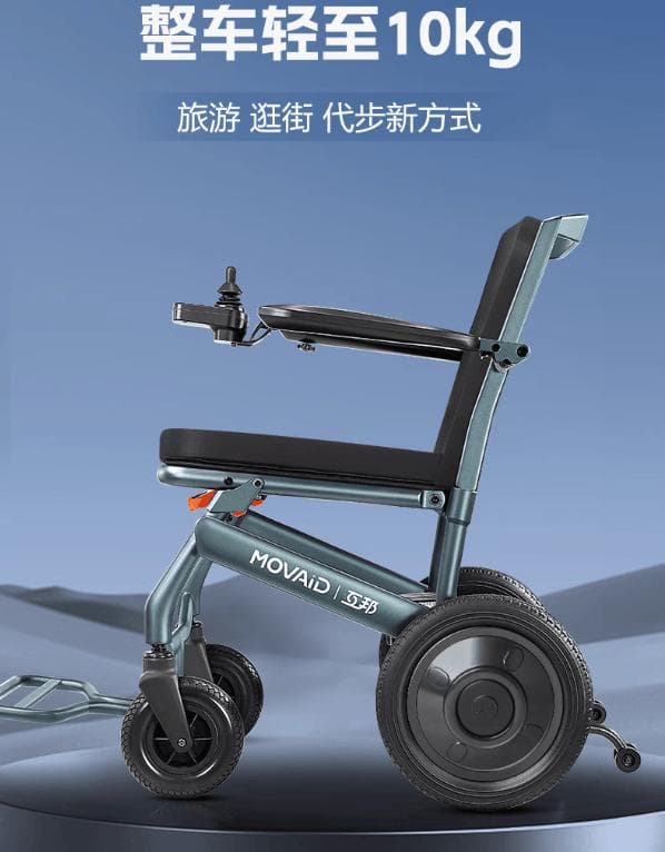 全碳纤维车架的电动轮椅到底有什么优势？