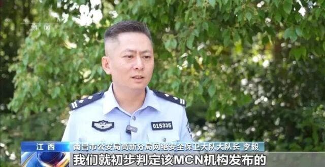 有图未必是真相！揭开利用AI技术编造谣言真相