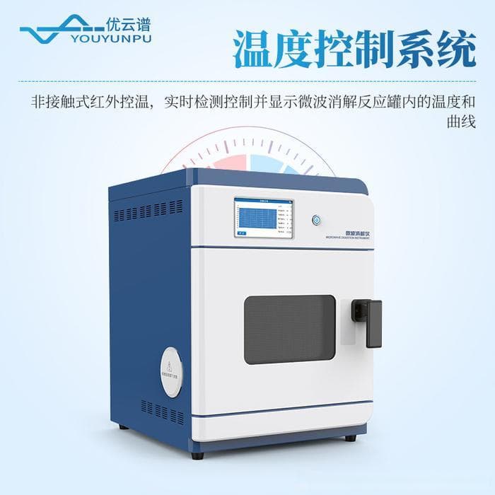 如何利用微波消解仪提升样品消解效率？
