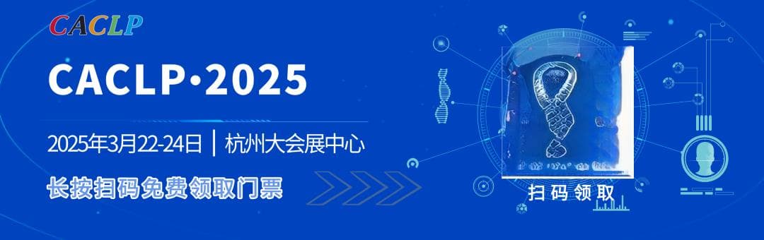 【专家共识】中国乳腺癌PIK3CA基因突变检测专家共识（2025版）