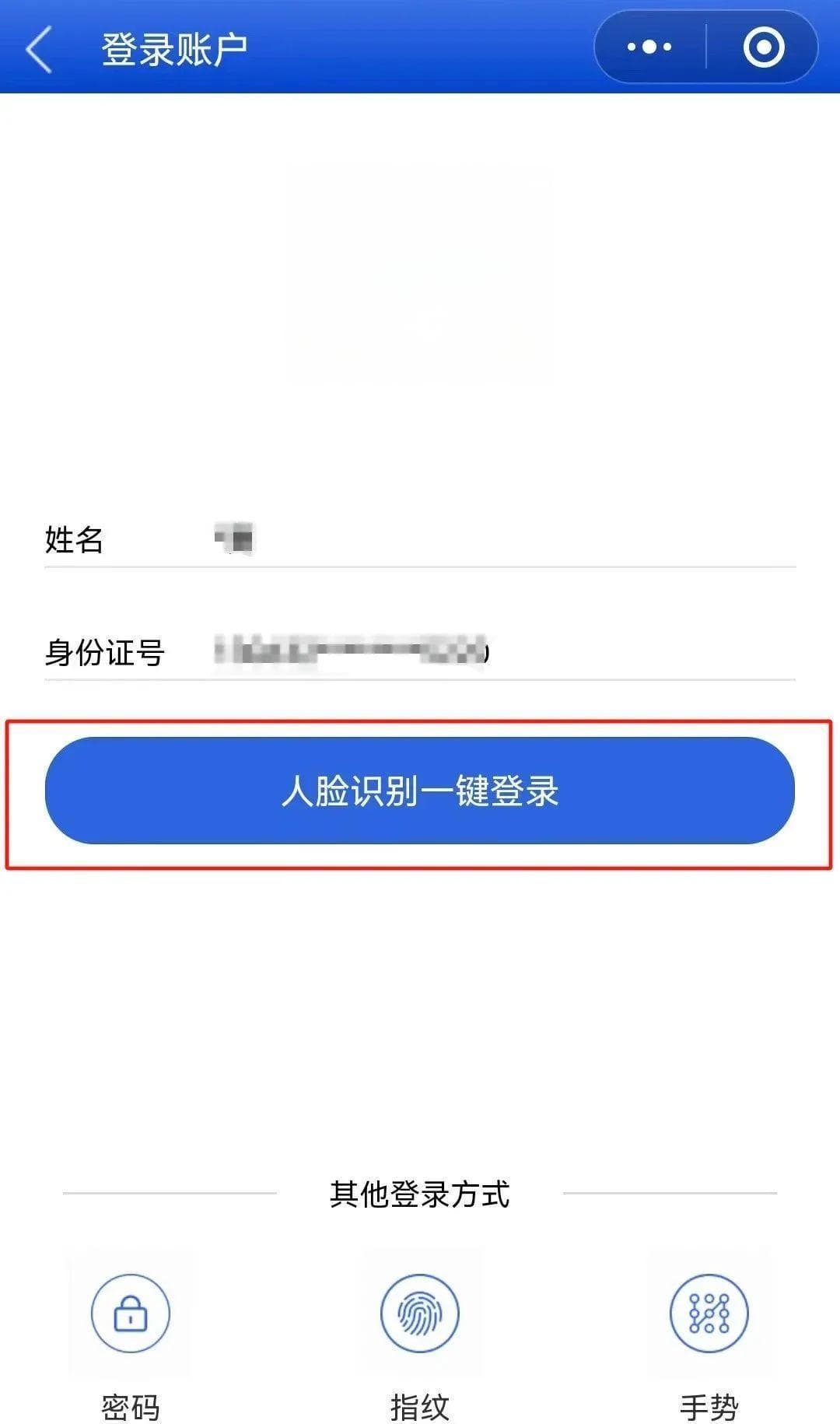 工作变动了，公积金如何转移接续？