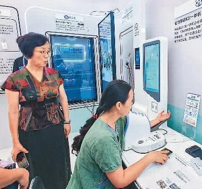 “AI+养老”，晚年更美好