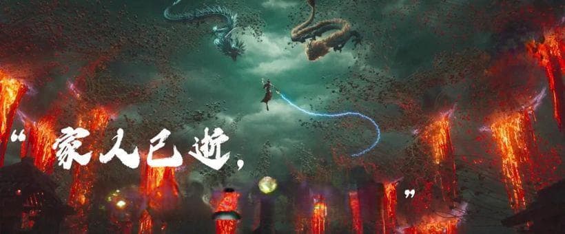 《哪吒2》破百亿：偶然还是必然？