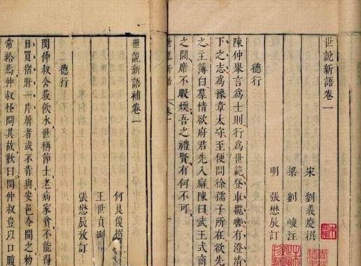 诸葛亮兄弟三人分别在魏蜀吴做官，这是出于什么目的？