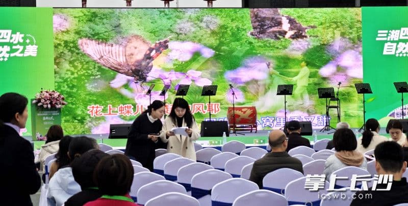 7大赏花地等你来，2025年湖南生态旅游季今日启动