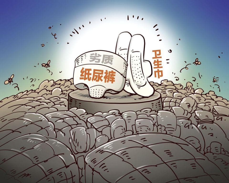3·15曝光翻新卫生巾、“香港大药房”产品非港产……| 周一健