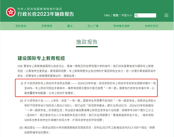 DSE考试报名开启！港籍生与非港籍生报考有何区别？