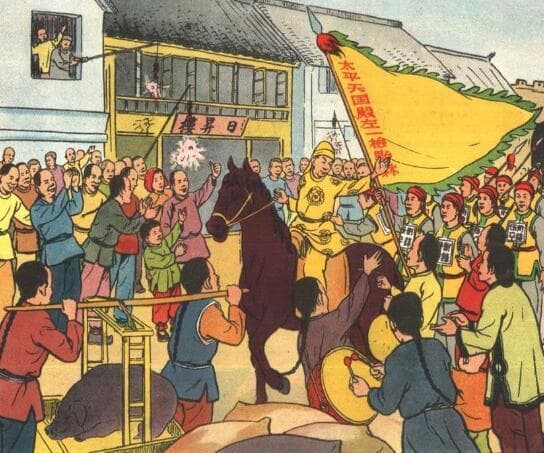 从城市治理角度看：太平天国失败原因