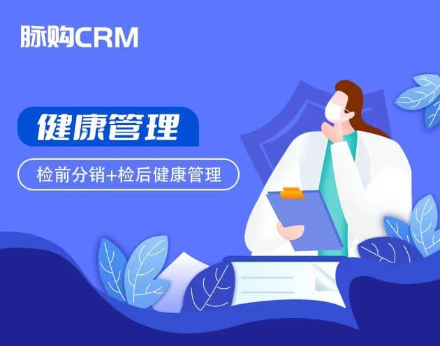 甲状腺结节健康管理方案