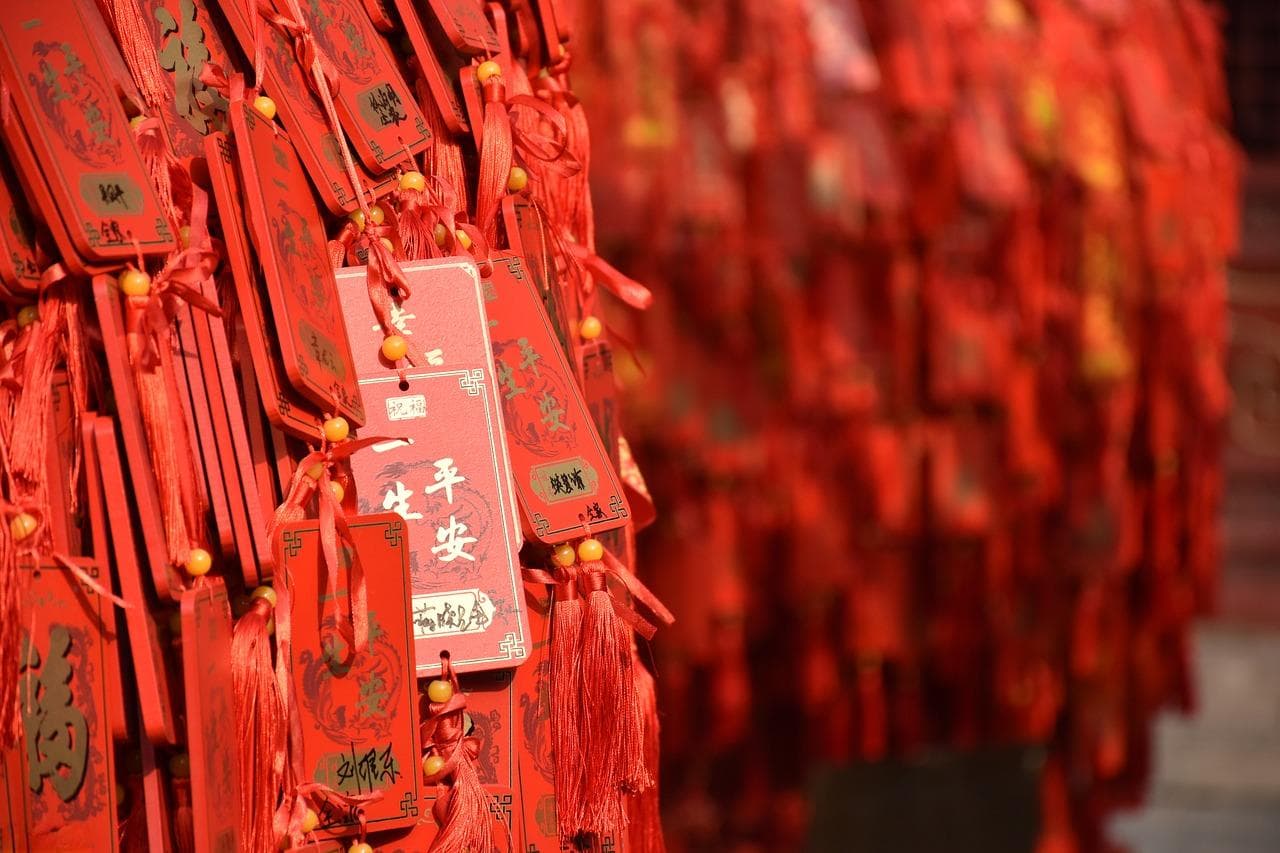 对联与横批，中国传统文化中的艺术瑰宝