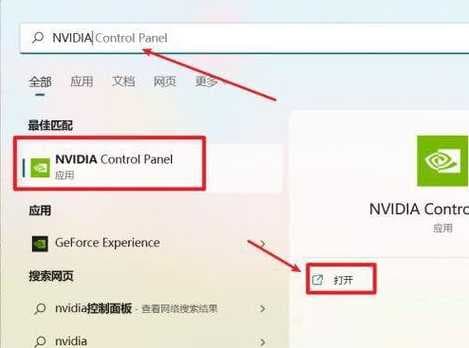 Win11显卡驱动更新在哪？如何手动下载安装？