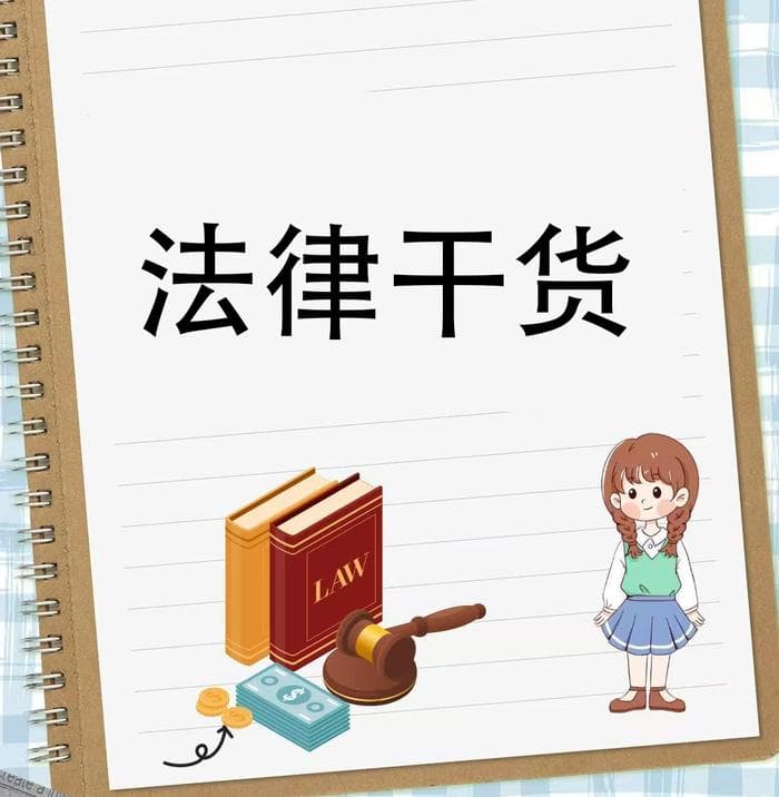 外嫁女能否享受村民安置补偿？4个法律要点避免权益受损！