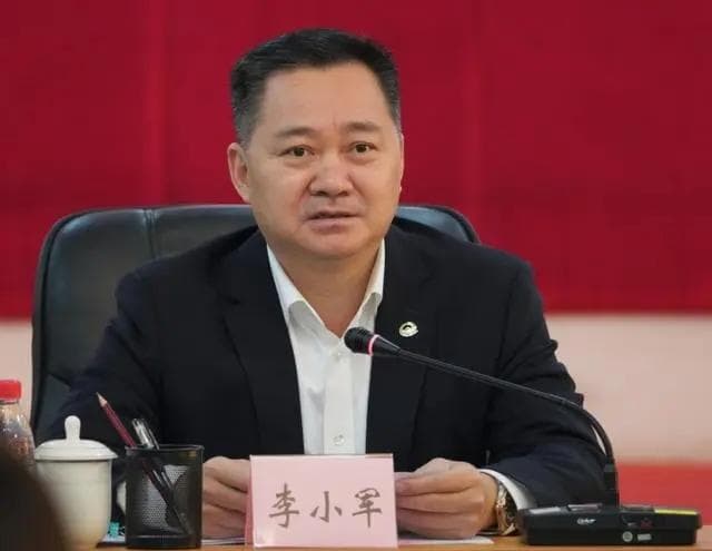 李楚源被查三个月后，广药集团换帅：李小军担任董事长兼党委书记