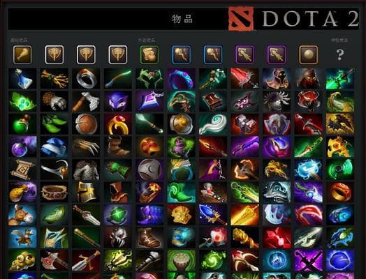Dota全英雄出装攻略：从入门到精通，助你提升游戏水平