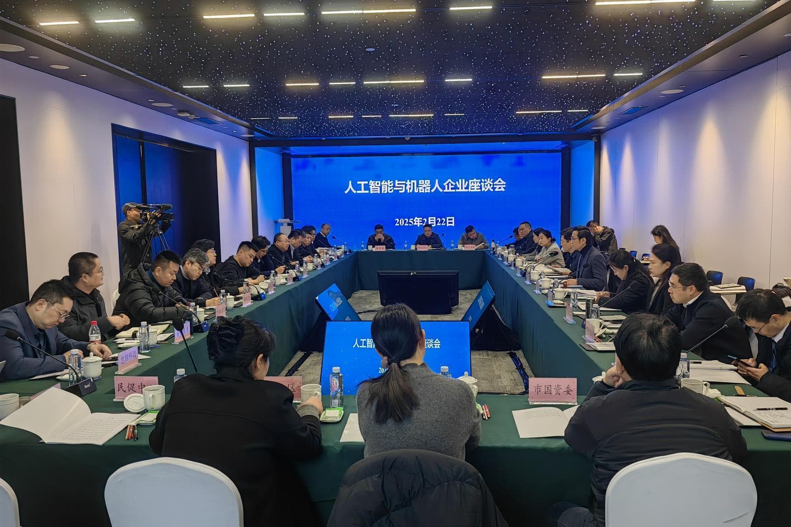 成都人工智能与机器人产业座谈会召开，政企共议产业发展新路径