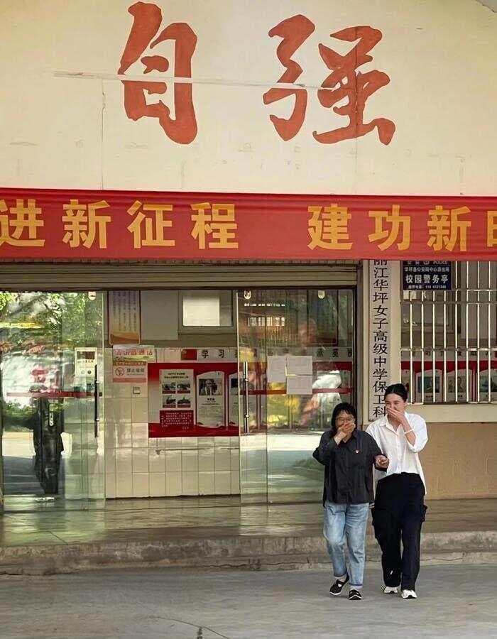 宋佳的成长之路