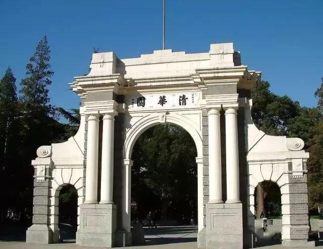 清华园题字，就是浓缩的历史
