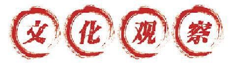 “鸢都”潍坊再添“象”名片