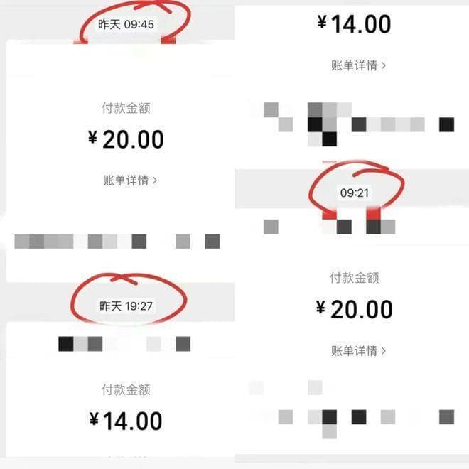 停车收费怎么算？官方解释来了！