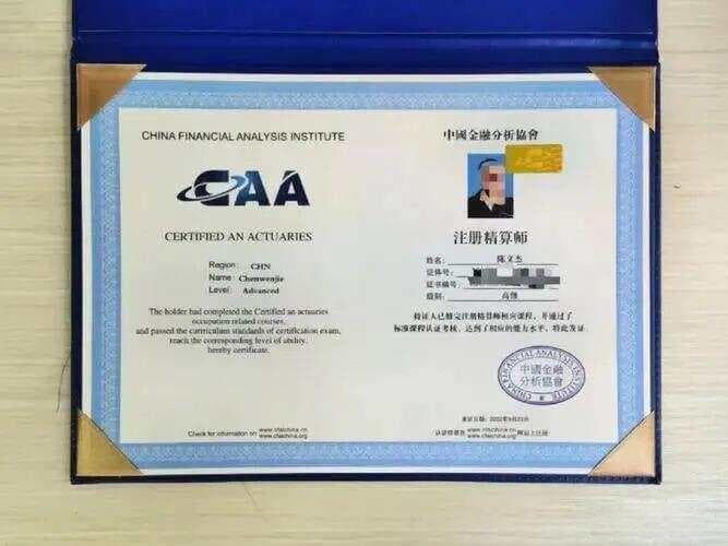 最难考的证书排行榜？揭秘那些让人望而生畏的“超级证书”！