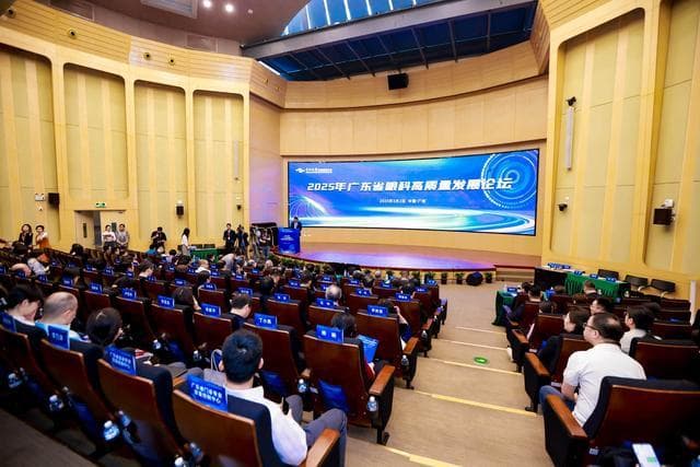 眼科智能巡诊走向国际，广东省眼科高质量发展论坛在穗召开