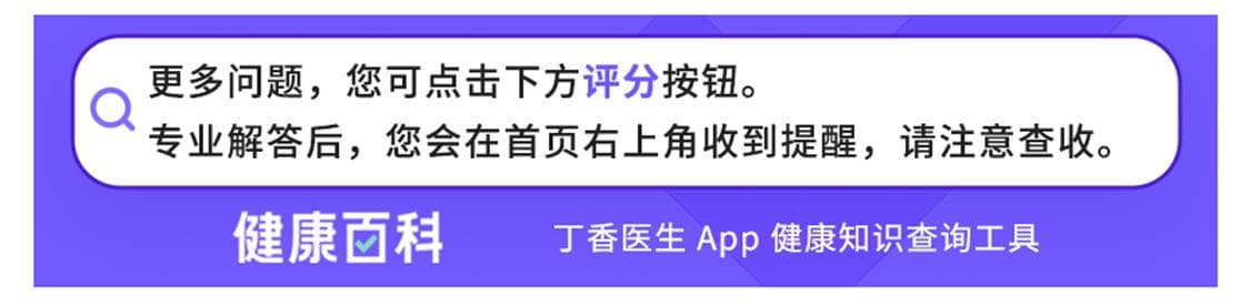 甲状腺常见病