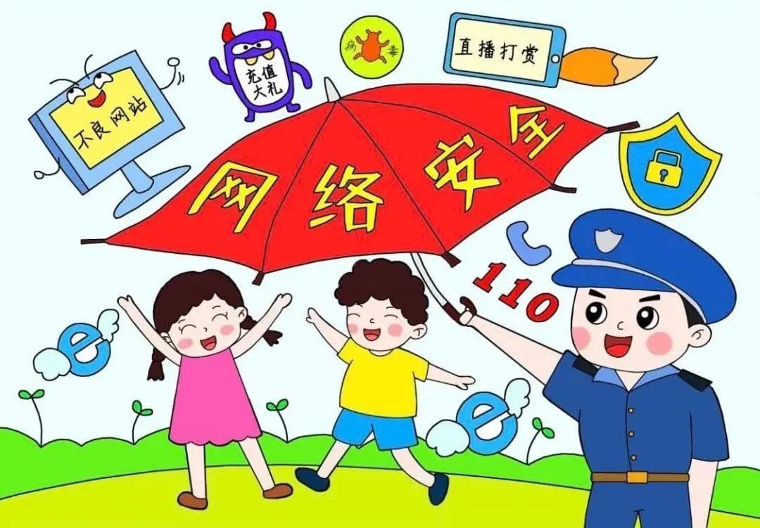 5条安全要点你做到了几条？校园网络安全指南请收→