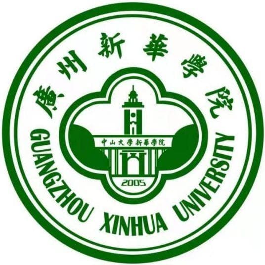 广州新华学院是公办还是民办大学？